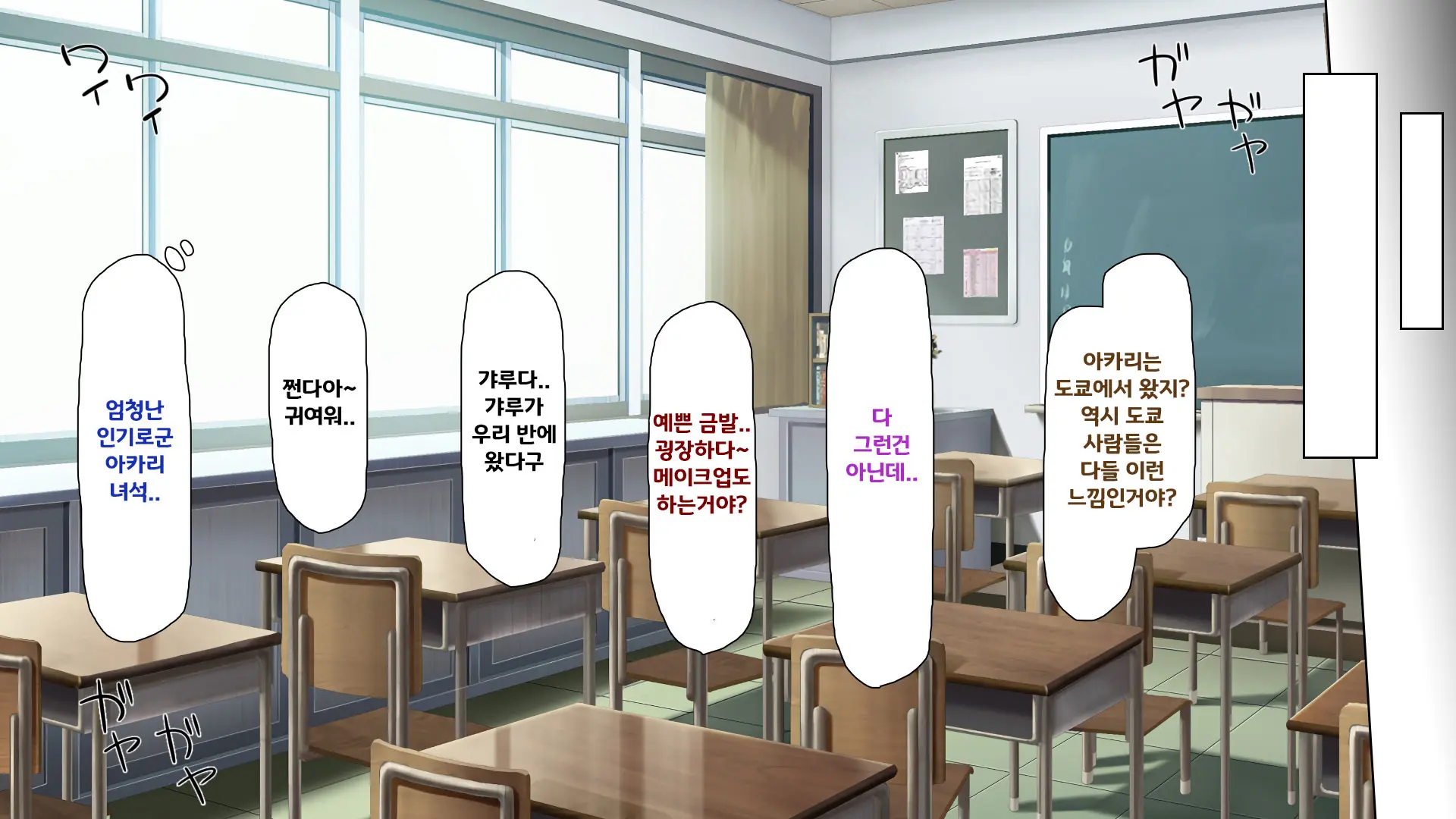 Hisoka Ni JK Haremu O Kizuita Inaka De Nani Mo Shiranai Jumai Sanshimai To Issho Ni Sumu Koto Ni Nattanode……